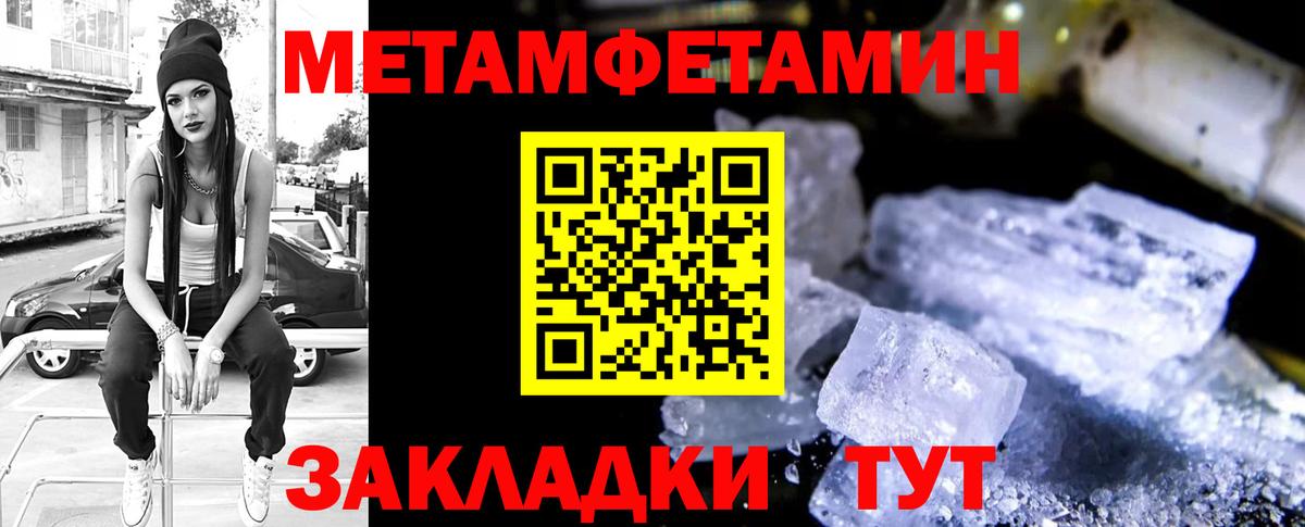 АМФ Розовый Фурманов