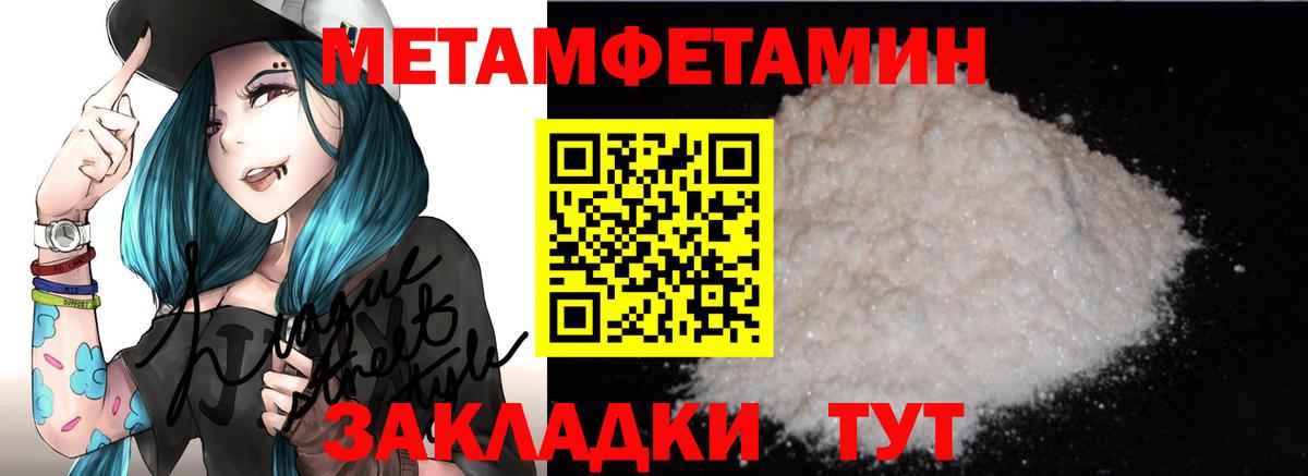 Фурманов  omg онион  Амфетамин  Вход с VPN  АМФЕТАМИН Розовый 