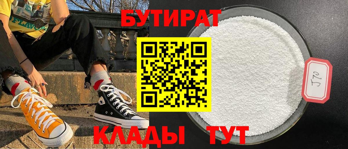 Амфетамин Фурманов