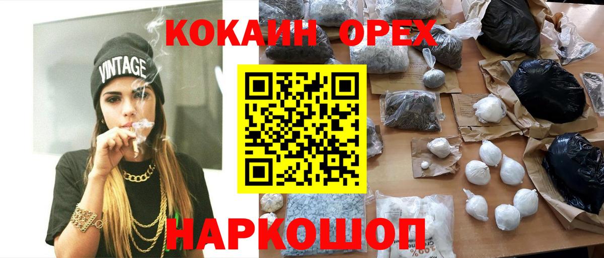 COCAIN Боливия Фурманов