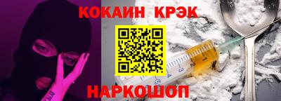 бутик Коммунар