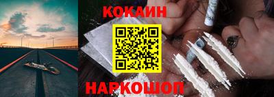 гашик Комсомольск-на-Амуре