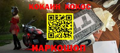 гашик Комсомольск-на-Амуре