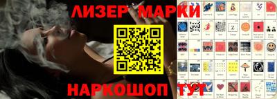 бутик Коммунар