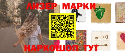 альфа пвп Конаково