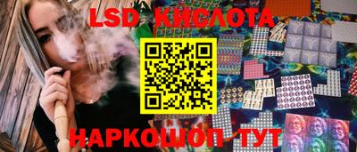 бутик Коммунар