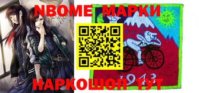 альфа пвп Конаково