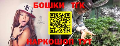 бутик Коммунар