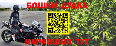 альфа пвп Конаково