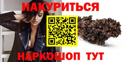 гашик Комсомольск-на-Амуре