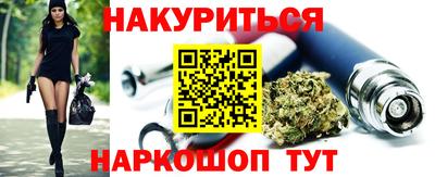 гашик Комсомольск-на-Амуре