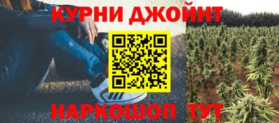 гашик Комсомольск-на-Амуре