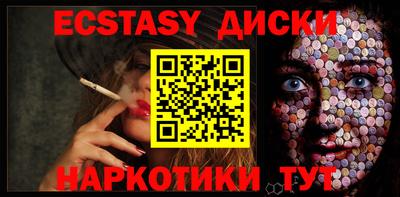 гашик Комсомольск-на-Амуре