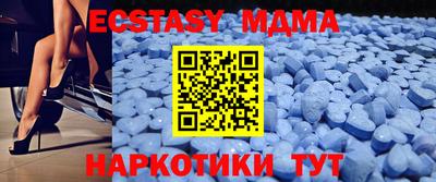 альфа пвп Конаково