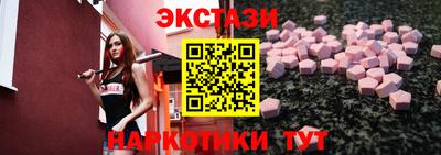 бутик Коммунар