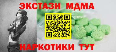 гашик Комсомольск-на-Амуре