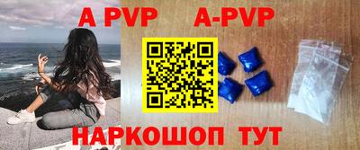 гашик Комсомольск-на-Амуре