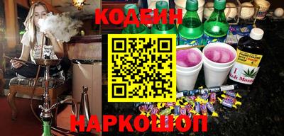 гашик Комсомольск-на-Амуре