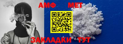 альфа пвп Конаково