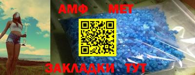 альфа пвп Конаково