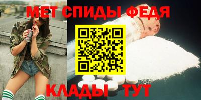 альфа пвп Конаково
