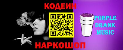 альфа пвп Конаково