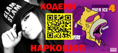 альфа пвп Конаково