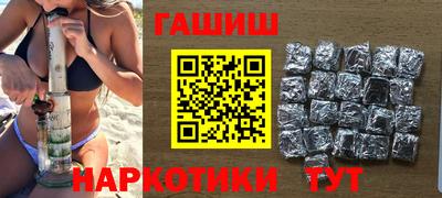 альфа пвп Конаково