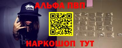 гашик Комсомольск-на-Амуре