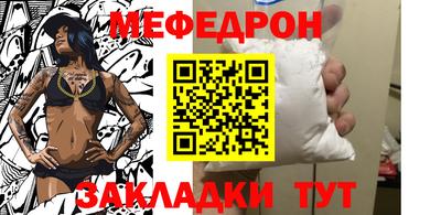 гашик Комсомольск-на-Амуре