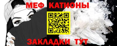 альфа пвп Конаково