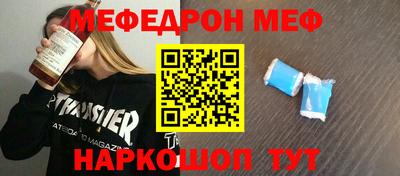 гашик Комсомольск-на-Амуре