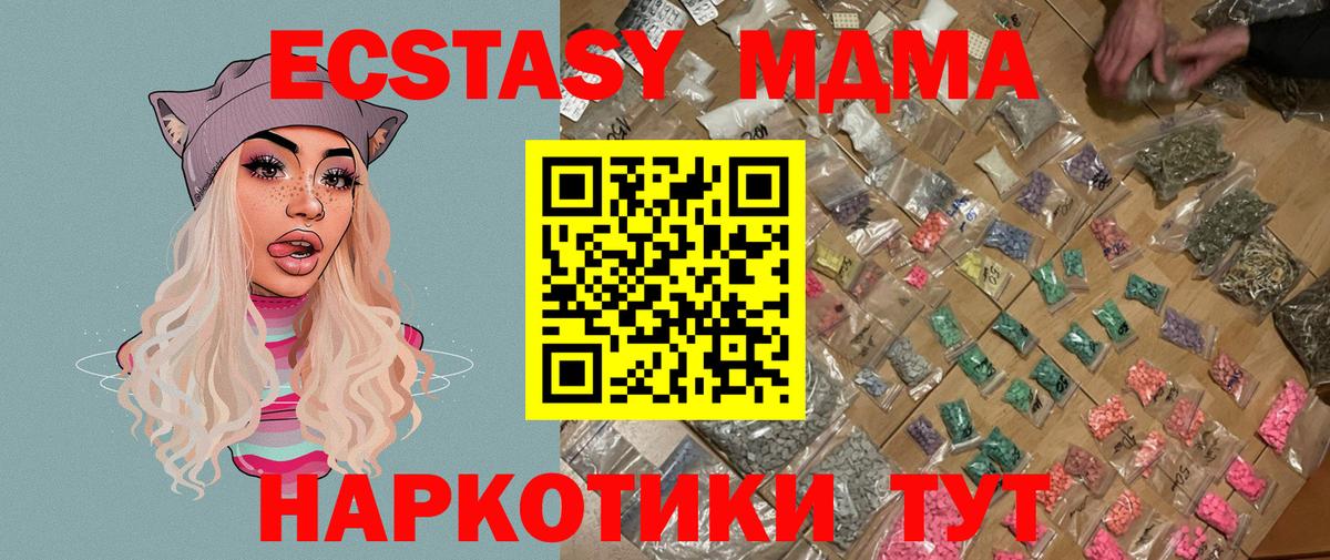 ГАШ  НБОМе  Меф МЯУ МЯУ кристаллы  Альфа ПВП СОЛЬ   Меф МЯУ МЯУ  ГАШ  Бошки Шишки  Фурманов  COCAIN  Вход с VPN 