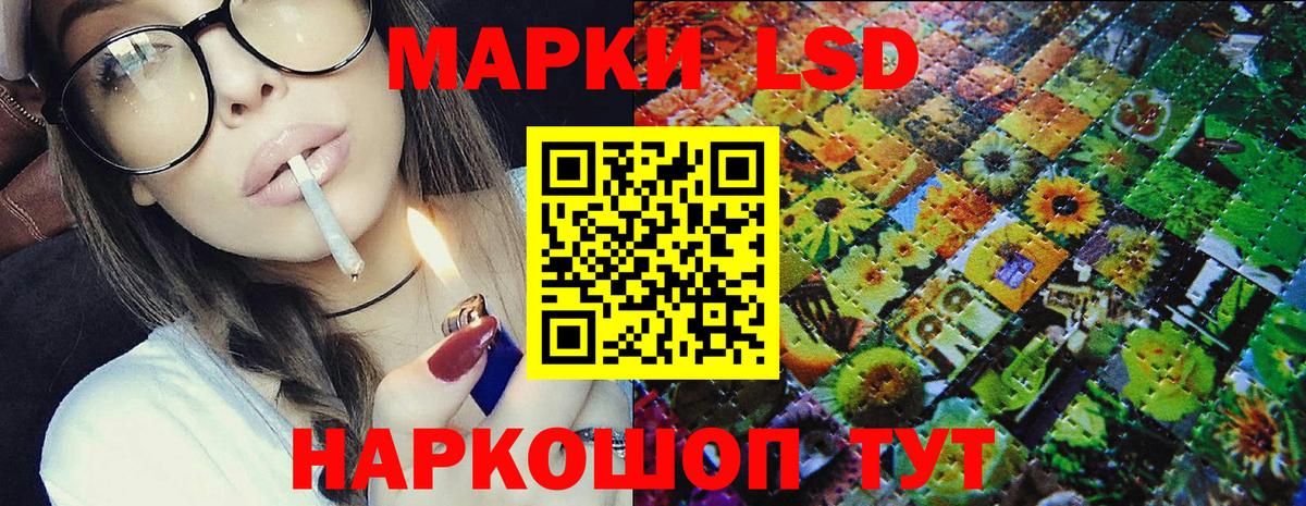 Марки N-bome 1,5мг Фурманов