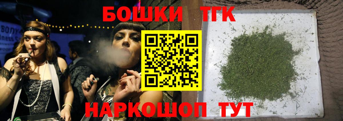 Бошки марихуана ГИДРОПОН  Каннабис марихуана  Фурманов  Вход с VPN 