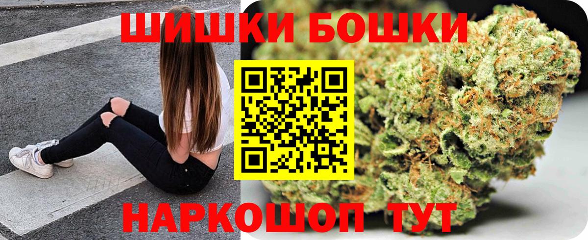 Шишки марихуана план Фурманов